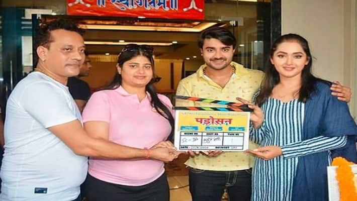 Kajal Raghavani will be the most popular actor in Bhojpuri film Padosan, see when it will be released rps Kajal Raghavani will be the most popular actor in Bhojpuri film Padosan, see when it will be released rps
