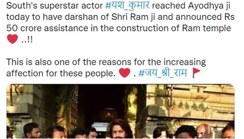 Fact Check: is KGF star Yash donate Rs 50 crore for the construction of Ram Mandir in Ayodhya sgk