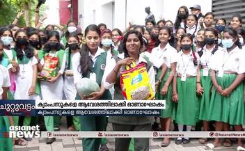 students of Government Higher Secondary School for Girls Cottonhill is set to celebrate onam 2022