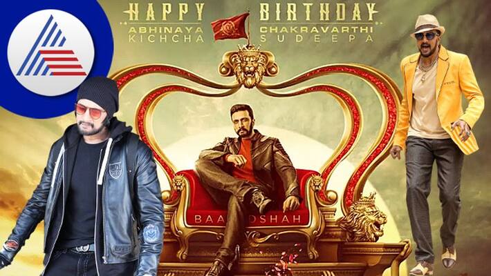 Sandalwood and multi lingual actor Kichcha Sudeep Birthday special Sandalwood and multi lingual actor Kichcha Sudeep Birthday special