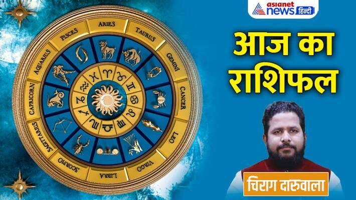 3 september 2022 Rashifal: From Aries to Pisces, know how will be your day By Chirag Daruwala MMA 3 september 2022 Rashifal: From Aries to Pisces, know how will be your day By Chirag Daruwala MMA