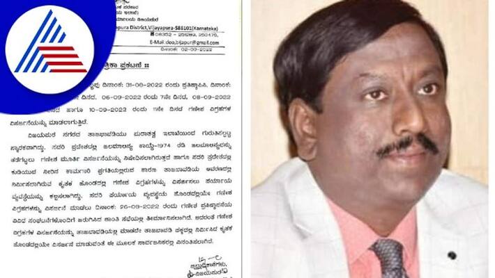 vijayapura DC not permitted to ganesh idol Immersion in taj bawadi gow vijayapura DC not permitted to ganesh idol Immersion in taj bawadi gow