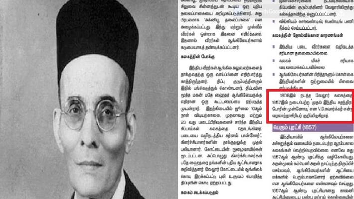 Savarkar Controversy in Tamil Nadu Textbook after Karnataka Savarkar Controversy in Tamil Nadu Textbook after Karnataka