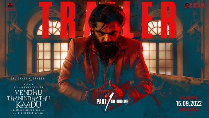Vendhu Thanindhathu Kaadu movie official trailer released Vendhu Thanindhathu Kaadu movie official trailer released