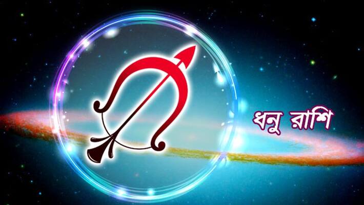 September 2022 how will effect on Sagittarius according to astrology BDD September 2022 how will effect on Sagittarius according to astrology BDD