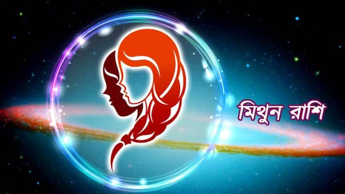 September 2022 how will effect on Gemini according to astrology BDD September 2022 how will effect on Gemini according to astrology BDD