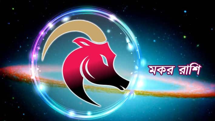 September 2022 how will effect on Capricorn according to astrology BDD September 2022 how will effect on Capricorn according to astrology BDD