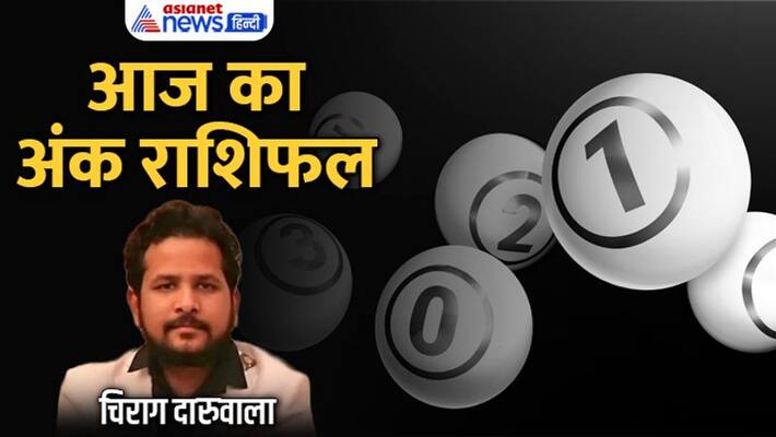 4 september 2022 Numerology Rashifal: From 1 to 9 Digit, know how will be your day By Chirag Daruwala MMA 4 september 2022 Numerology Rashifal: From 1 to 9 Digit, know how will be your day By Chirag Daruwala MMA