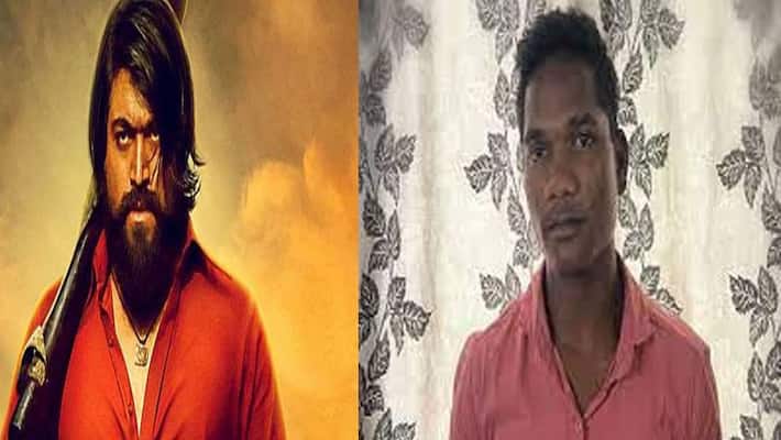 Bhopal news serial killer Arrested wanted gangster like kgf rocky bhai security guard murder pwt Bhopal news serial killer Arrested wanted gangster like kgf rocky bhai security guard murder pwt