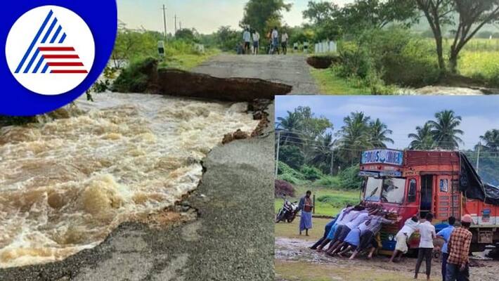 Heavy rainfall washed away raod at lakshmeshwar gadag rav Heavy rainfall washed away raod at lakshmeshwar gadag rav