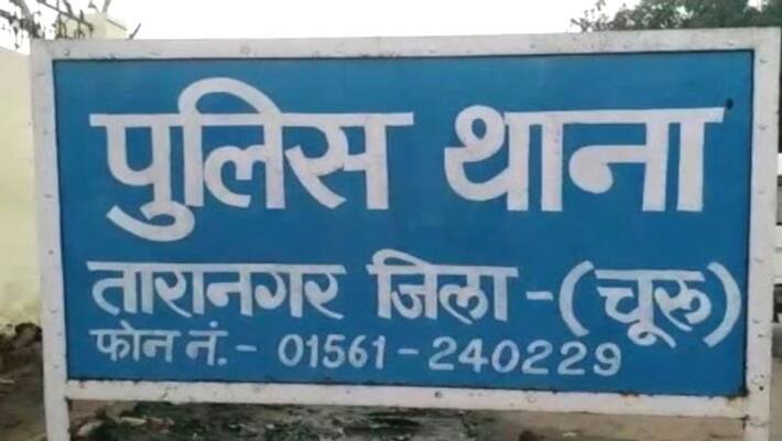 churu news teacher beat 11 year old minor for not doing home work his hand muscle damaged asc churu news teacher beat 11 year old minor for not doing home work his hand muscle damaged asc