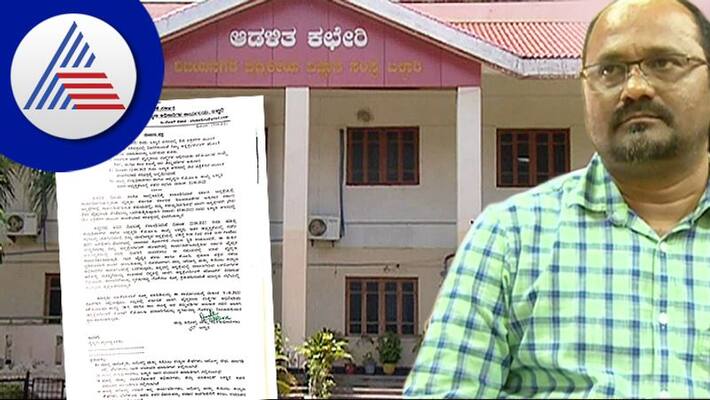 government doctor in private hospital; Bellary district administration noticed private hospitals rav government doctor in private hospital; Bellary district administration noticed private hospitals rav
