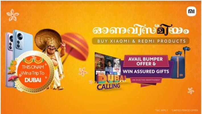 xiaomi mi onam offer xiaomi mi onam offer