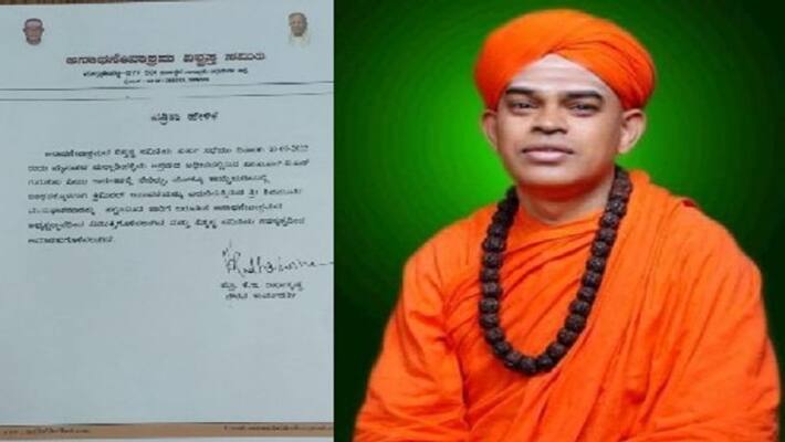 Chitradurga Muruga Mutt Seer Suspended From Holalker Ashram Over pocso case rbj Chitradurga Muruga Mutt Seer Suspended From Holalker Ashram Over pocso case rbj