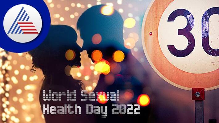 How sexual life will be after 30 years know on world sexual health day How sexual life will be after 30 years know on world sexual health day