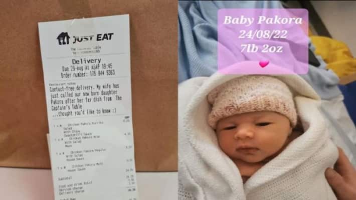 UK couple did not name their daughter Pakora : Restaurant owner make fun for encouraging food industry akb UK couple did not name their daughter Pakora : Restaurant owner make fun for encouraging food industry akb