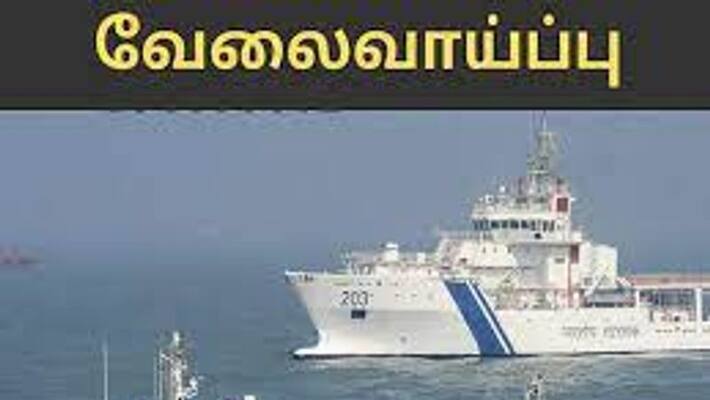 Indian Coast Guard Recruitment Notification 2022 - How to apply it . full details here Indian Coast Guard Recruitment Notification 2022 - How to apply it . full details here