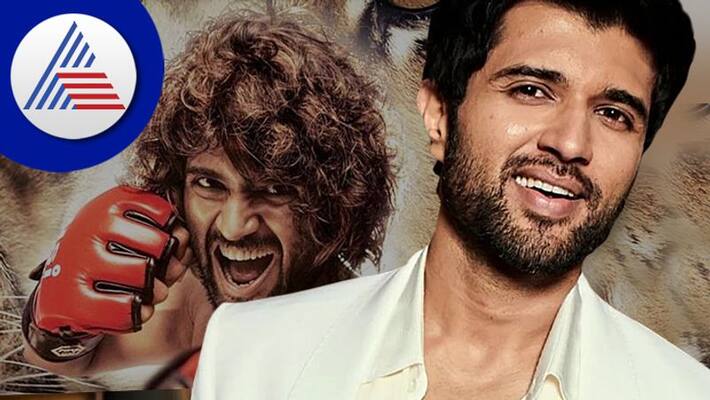 Vijay Deverakonda return 6 crore to liger film team vcs Vijay Deverakonda return 6 crore to liger film team vcs