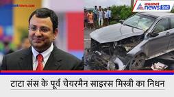 Former Tata Sons chairman Cyrus Mistry passed away in car accident KPZ