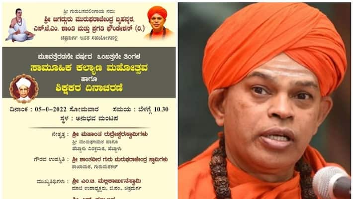 in between the arrest of Muruga seer Mass marriage will held at Murugha Mutt chitradurga san in between the arrest of Muruga seer Mass marriage will held at Murugha Mutt chitradurga san
