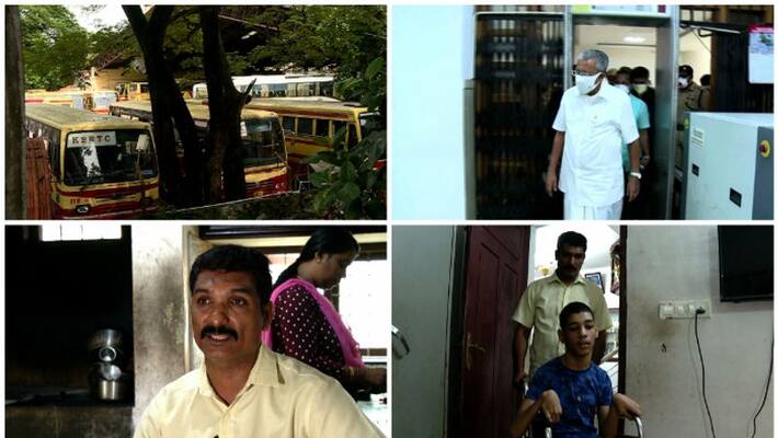 KSRTC Salary: Hope to get it today including dues, 270 crores demanded KSRTC Salary: Hope to get it today including dues, 270 crores demanded