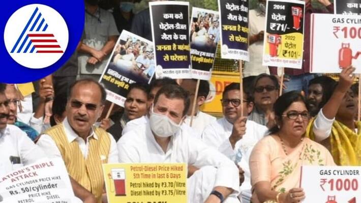 Congress protest against price hike BJP said that the rally was held to protect the gandhi family rav Congress protest against price hike BJP said that the rally was held to protect the gandhi family rav