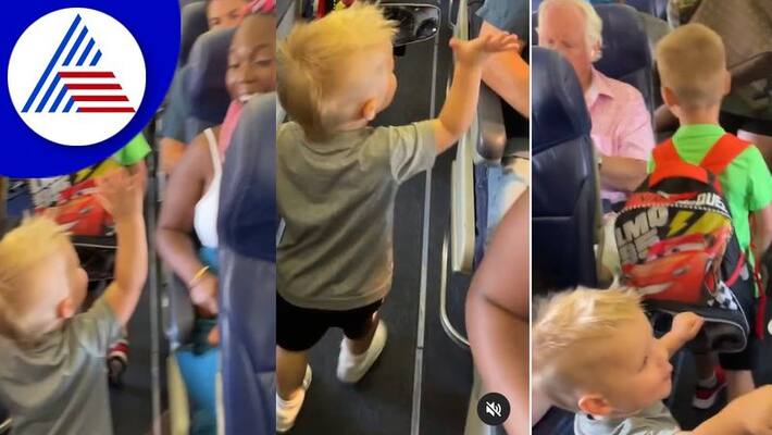 Toddler says hi to everybody in flight journey, kids video goes viral akb Toddler says hi to everybody in flight journey, kids video goes viral akb