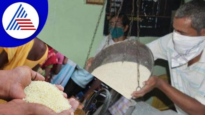 Garib Kalyan Yojana Center's 5 kg free rice ends this month bengaluru rav Garib Kalyan Yojana Center's 5 kg free rice ends this month bengaluru rav