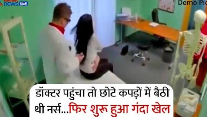 sikar news Nurse accuses doctor of rape and nurse showed private part by vvideo chatting kpr sikar news Nurse accuses doctor of rape and nurse showed private part by vvideo chatting kpr