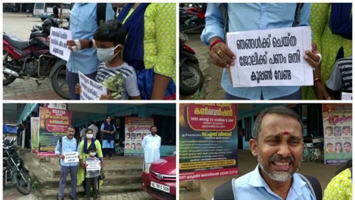 ksrtc emoloyee satge protest in front of kattakkada stand for non receipt of salary ksrtc emoloyee satge protest in front of kattakkada stand for non receipt of salary