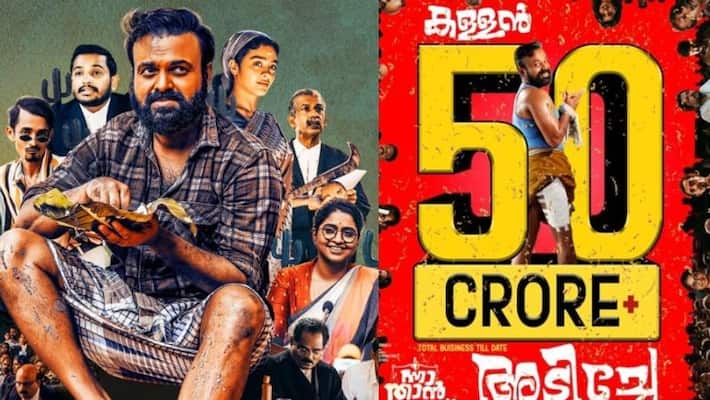 actor kunchacko boban movie nna thaan case kodu streaming in Disney plus Hotstar September 8 actor kunchacko boban movie nna thaan case kodu streaming in Disney plus Hotstar September 8