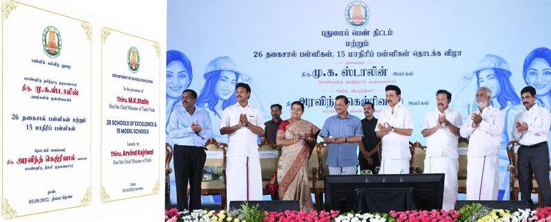 CM MK Stalin inaugurated the "Pudhumai Penn" Scheme along with delhi CM Arvind kejriwal