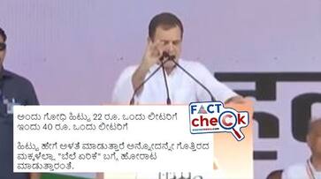 Rahul Gandhi Viral Video Using liter as Unit for atta is incomplete mnj Rahul Gandhi Viral Video Using liter as Unit for atta is incomplete mnj