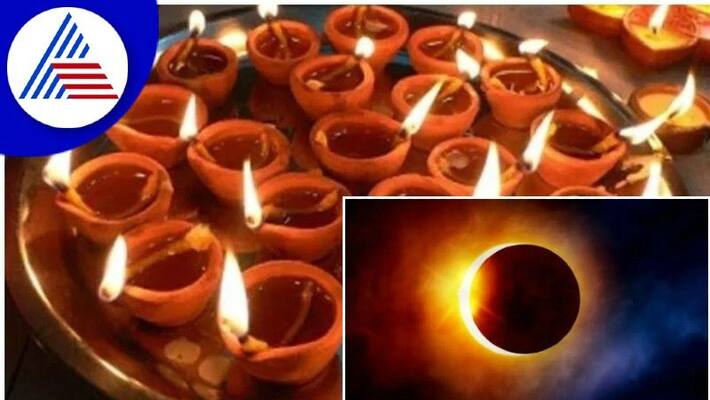 Solar Eclipse on Diwali 2022 can we do Lakshmi Puja Amid Surya Grahan skr Solar Eclipse on Diwali 2022 can we do Lakshmi Puja Amid Surya Grahan skr