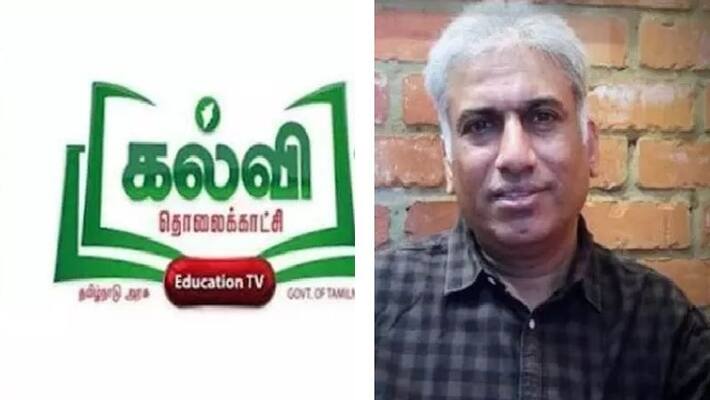 govt educational television ceo appointment cancelled by school education dept govt educational television ceo appointment cancelled by school education dept