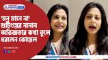 Koel talked about the various experiences of shooting  Man Mane Na, lets see