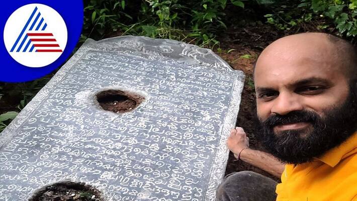 12th Century Kannada Inscription Found In Kumta Uttara Kannada gvd 12th Century Kannada Inscription Found In Kumta Uttara Kannada gvd