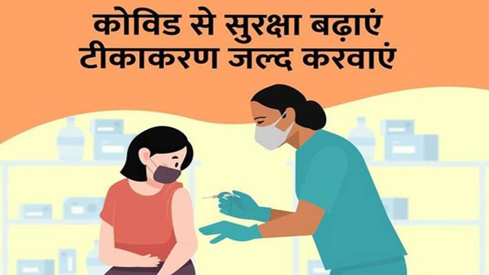 Good news related to corona infection and vaccination in India kpa Good news related to corona infection and vaccination in India kpa