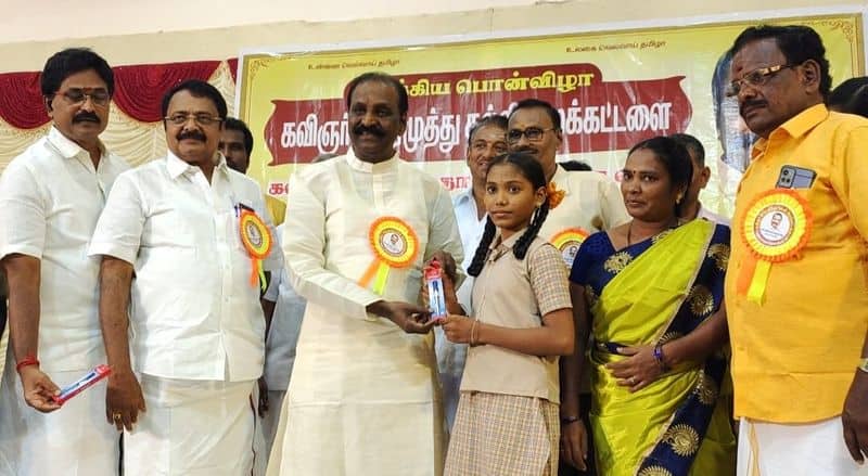 Poet Vairamuthu provided educational assistance to students in Theni