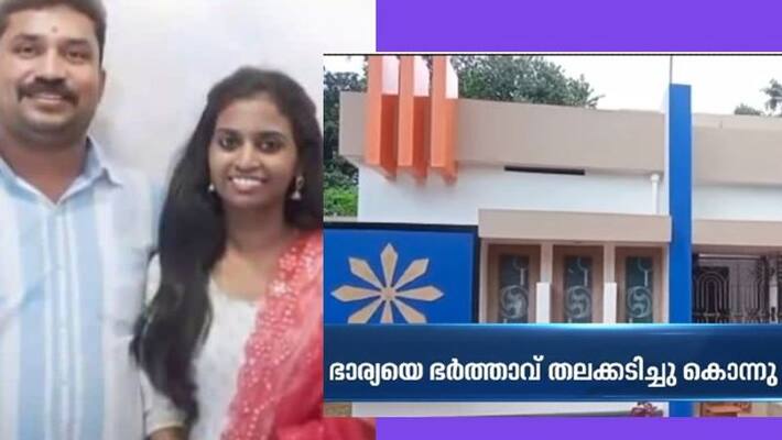 Wife murdered in Varkala, Husband taken in to custody Wife murdered in Varkala, Husband taken in to custody