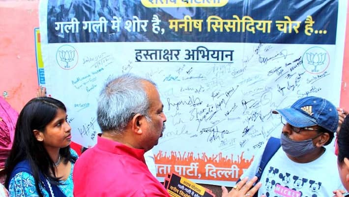 Sisodia should be removed from the post - BJP.. The collection of signatures for public support has begun Sisodia should be removed from the post - BJP.. The collection of signatures for public support has begun