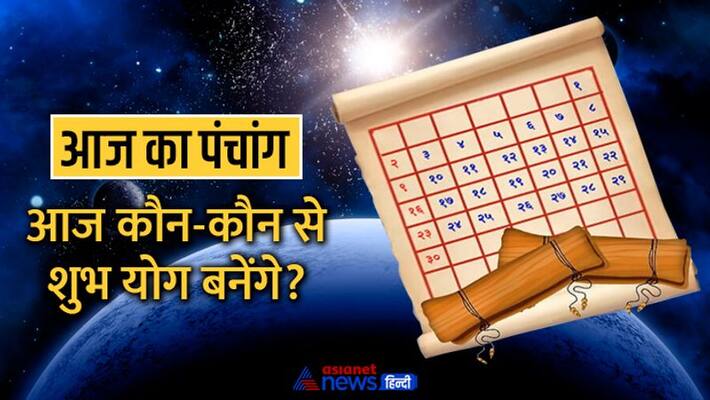jyotish aaj ka panchang 7 september 2022 panchang daily panchang 2022 shubh Muhurat 2022 MMA jyotish aaj ka panchang 7 september 2022 panchang daily panchang 2022 shubh Muhurat 2022 MMA