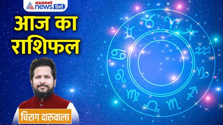 7 september 2022 Rashifal: From Aries to Pisces, know how will be your day By Chirag Daruwala MMA 7 september 2022 Rashifal: From Aries to Pisces, know how will be your day By Chirag Daruwala MMA