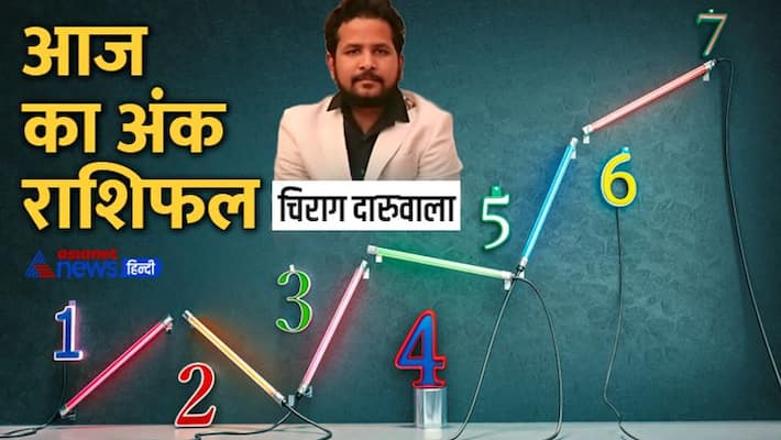 7 september 2022 Numerology Rashifal: From 1 to 9 Digit, know how will be your day By Chirag Daruwala MMA 7 september 2022 Numerology Rashifal: From 1 to 9 Digit, know how will be your day By Chirag Daruwala MMA