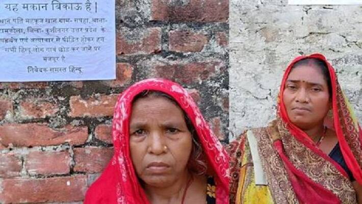 20 Dalit Hindu families put up posters house for sale at their house Kushinagar serious allegations against gram pradhan husband 20 Dalit Hindu families put up posters house for sale at their house Kushinagar serious allegations against gram pradhan husband