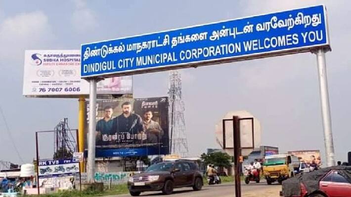 tomorrow local holiday announced for dindigul tomorrow local holiday announced for dindigul