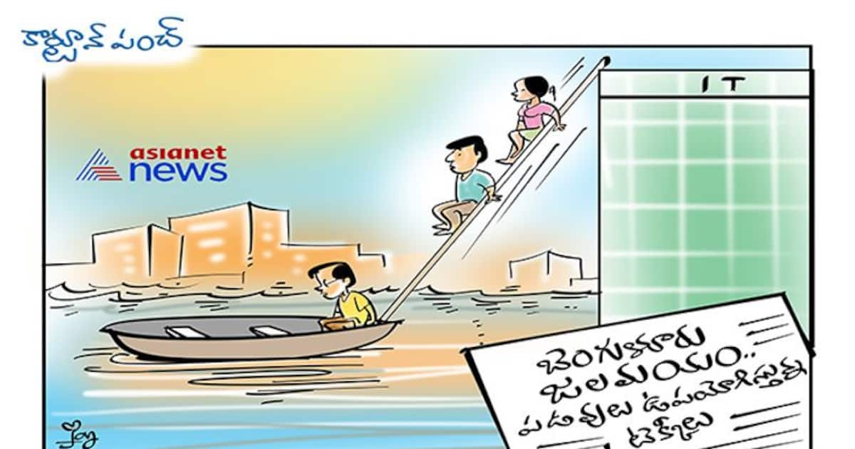 పడవెళ్లి పోతోంది రోయ్..!! పడవెళ్లి పోతోంది రోయ్..!!