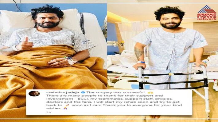 Ravindra Jadeja gives updates on his injury after surgery Ravindra Jadeja gives updates on his injury after surgery