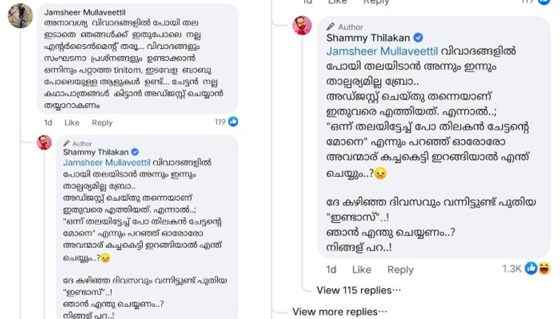 actor Shammy Thilakan reply to facebook post comment