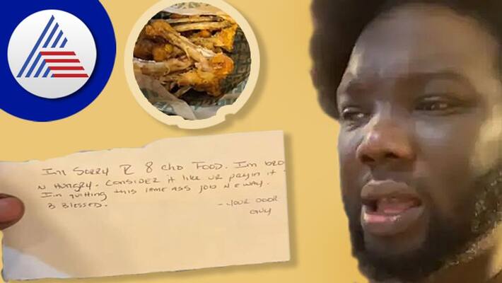 Man Orders Chicken Wings, Gets Bones And A Note Instead Vin Man Orders Chicken Wings, Gets Bones And A Note Instead Vin